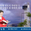 예천단상6-신도시 주민 깨끗한 환경에서 살 권리가 있다. 이미지