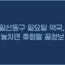 방약국 이미지