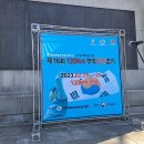 성황리에 열린 3•1절 기념 128km 무박만세걷기대회 이미지