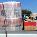 경진상사 이미지