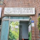 내서읍1320 이미지