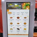 소소떡볶이 화곡점 이미지