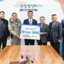 ㈜성원토건