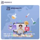 흥미진진 과학실험(A) | 과학문화바우처 신청 방법 대상 혜택 사용처 총정리