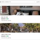 설악펫 | 속초 대형견 애견 동반 숙소 | '켄싱턴리조트 설악밸리' (반려견 펫파크·가족여행) 후기