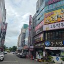 복(福) 공인중개사사무소 이미지