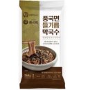 [10월2째주] 당분간은 없을 공휴일 먹스럽게 즐기기