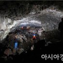 거문오름 용암동굴계 상류동굴군(웃산전굴 북오름굴 대림굴) 이미지