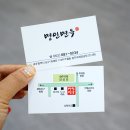 명인주유소 이미지