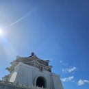 중정 | 대만 타이베이 여행 마무리 코스｜중정기념당 교대식 후기