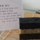 수비자연한의원 이미지