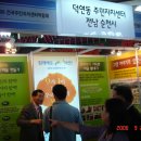 둔덕동 주민자치센터 Daum카페