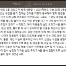 인천대건고등학교 네이버블로그
