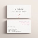 디엔플라워