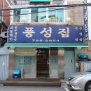 풍성집 이미지