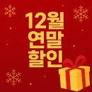 대전가스충전소 | [공지] 무쏘스포츠 프레스티지 4륜, 12월 특별 5% 할인 놓치지 마세요[대전판매1위 최규연팀장]