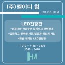 인천부평북초등학교 이미지