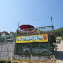 로맨틱큐브B