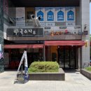 국수나무천왕점 이미지