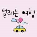 마녀의황금새벽 이미지