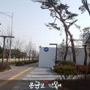 응급실국물떡볶이송도BT