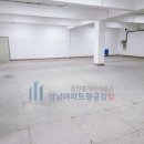 성남아파트형공장탑공인중개사사무소 이미지