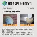 주방용 고체 설거지비누 만들기 이미지