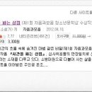 대학로 울씨어터 네이버블로그