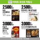 (주)페스티발푸드 - 달성군 구지면 | (주)페스티발푸드