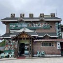 주막보리밥 통일동산점 이미지