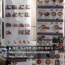 서민짬뽕