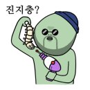 당진중화반점 이미지