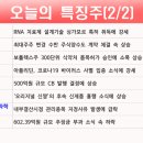 크라운이앤씨