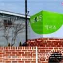 넥서스큐브 네이버블로그