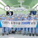 부산대학교병원 암센터
