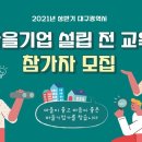 남산하누리협동조합 이미지