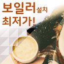 백학가스 이미지