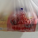 비비큐석남，
