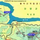 옥순봉식당