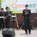 도음산음악회 이미지