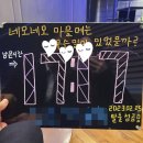네모2 | 네모네모 마믈메는 무슨밀미 밌멌믈까? 방탈출 후기 / 이스케이퍼스 2