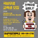 아성시스템산업