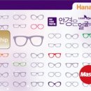 룩옵티컬안경 이미지