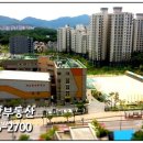 동편마을2단지 이미지