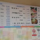 성주불고기식당 이미지