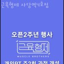 사당역(4) 이미지