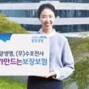 수호천
