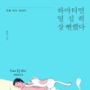 구이노인요양원