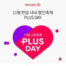 100플러스몰 이미지