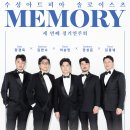 수성아트피아 솔로이스츠 정기연주회 이미지